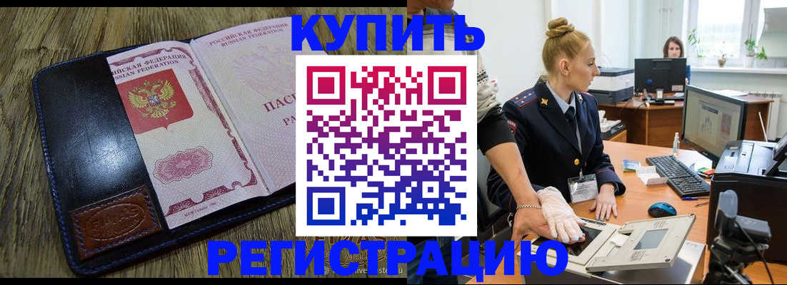 пропишу в квартире в Краснокамске